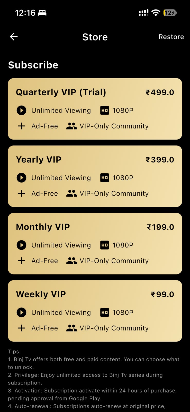 The store's VIP plans, from weekly to yearly.
